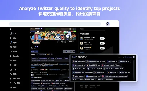 I-download ang MemeRadar – Pinakamabilis na Memecoin Research Tool - Screenshot 2