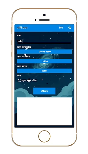 I-download ang Natal Chart Astrology – AI Horoscope App Libre - Screenshot 1