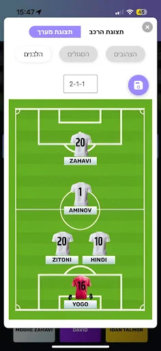 I-download ang 10Goal App – Pamahalaan ang Neighborhood Football - Screenshot 5