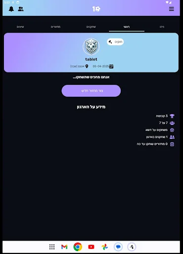 I-download ang 10Goal App – Pamahalaan ang Neighborhood Football - Screenshot 7