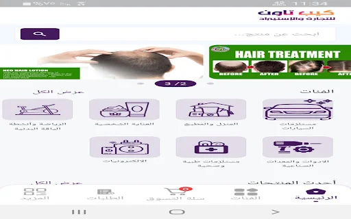 I-download ang Cape Town Trade App – Import at Trading sa Pilipinas - Screenshot 9