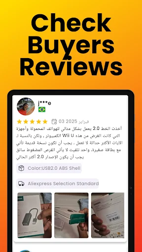 I-download ang AliDeals Tracker – Ligtas na AliExpress Shopping - Screenshot 15