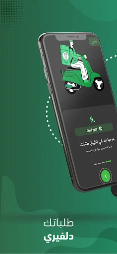 I-download ang Talabatek App – Mabilis na Delivery sa Pilipinas - Screenshot 15
