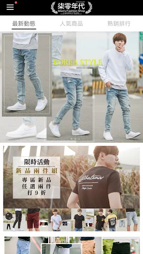 I-download ang Seventyage Online Shop – Pinakabagong Uso sa Fashion - Screenshot 5
