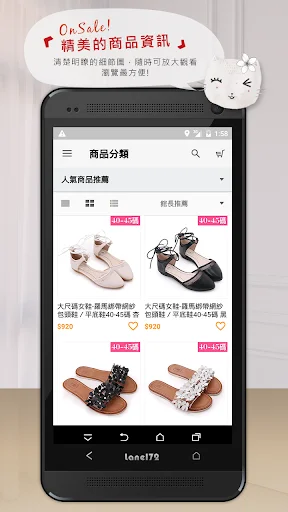 Download 172 Lane Shoes para sa Plus Size – Estilong Sapatos - Screenshot 4