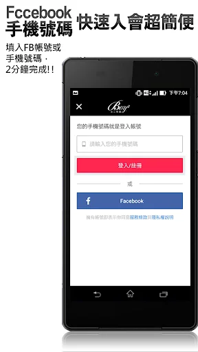 I-download ang BOY2 Fashion App – Sulit na Damit Panlalaki - Screenshot 2