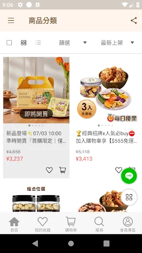 I-download ang Daily Youguo App – Sariwang Dried Fruits at Nuts - Screenshot 3