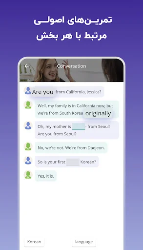 I-download ang Learnit: Pinakamahusay na App sa Pag-aaral ng English - Screenshot 9