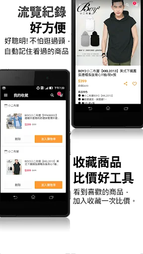 I-download ang BOY2 Fashion App – Sulit na Damit Panlalaki - Screenshot 4