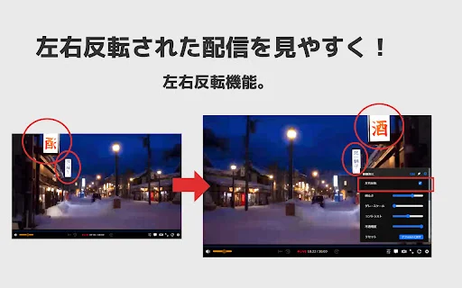 Download HemoTool para sa Nico Nama – Mga Advanced na Feature - Screenshot 4