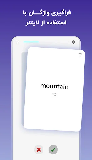 I-download ang Learnit: Pinakamahusay na App sa Pag-aaral ng English - Screenshot 7