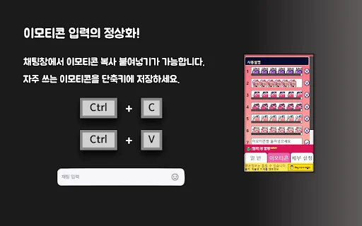 I-download ang Isegye Idol Bangon Notifier – Live Stream Alert - Screenshot 2