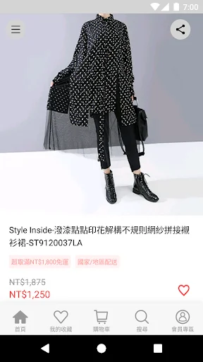 I-download ang Style Inside Shopping App – Fashion sa Iyong Kamay - Screenshot 2