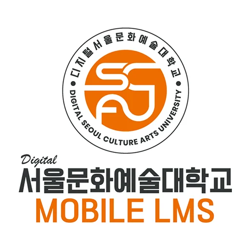 I-download ang SCAU Smart Campus App – Aralin sa Digital Seoul