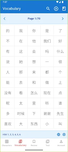 I-download ang GoHanzi HSK Vocabulary: Matuto ng Chinese nang Mabilis - Screenshot 3