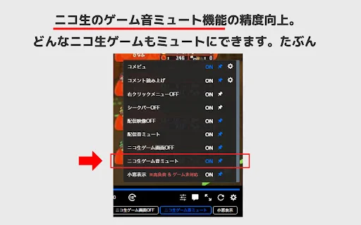 Download HemoTool para sa Nico Nama – Mga Advanced na Feature - Screenshot 3