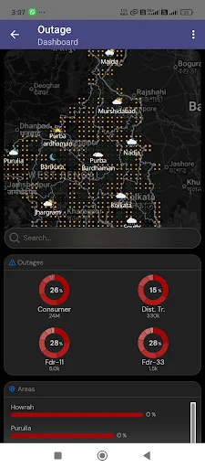 I-download ang WBSEDCL OMS App – Mabilis na Outage Management - Screenshot 2