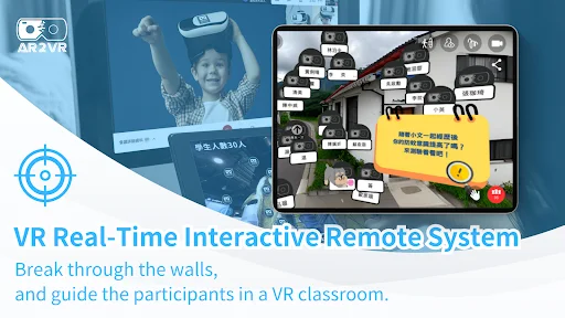 I-download ang AR2VR(Cardboard) – Pinakamahusay na VR Education App - Screenshot 12