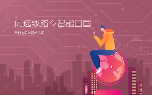 Transocks: Pinakamabilis na VPN para sa Pag-access ng China Content - Screenshot 4