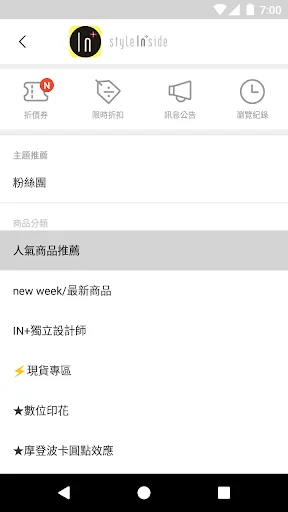 I-download ang Style Inside Shopping App – Fashion sa Iyong Kamay - Screenshot 1