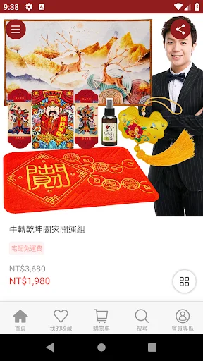 Download Lucky365 Feng Shui App – Gabay sa Suwerte at Fortune - Screenshot 2