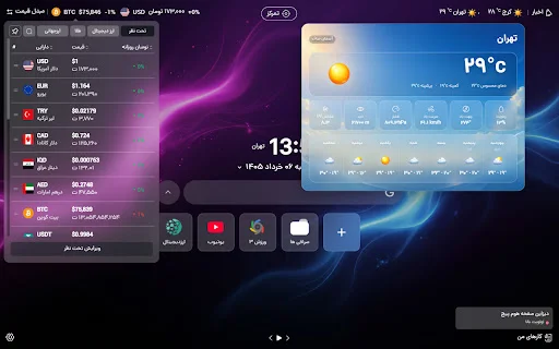 ArzDigital: Real-time Crypto at Gold Tracker para sa Chrome - Screenshot 2