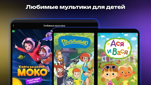 I-download ang Pix: Online Cinema – Manood ng Movies at TV Series - Screenshot 7