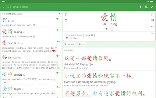 Hanping Chinese Dictionary: Pinakamahusay na Offline App para sa Mandarin - Screenshot 16