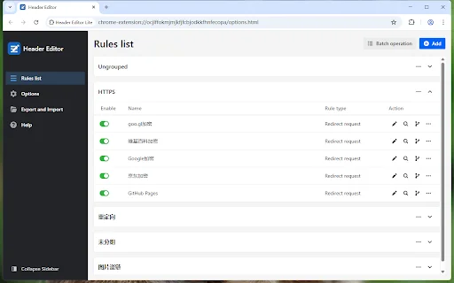 I-download ang Header Editor Lite – Pamahalaan ang Request Headers - Screenshot 1