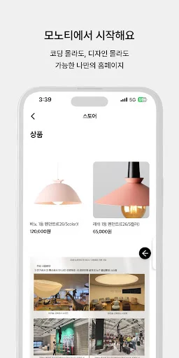 I-download ang Monoti: Ang Iyong Daily Life at Bread Tracker App - Screenshot 14