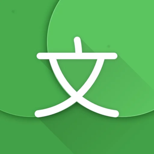 Hanping Chinese Dictionary: Pinakamahusay na Offline App para sa Mandarin