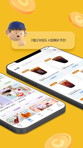 I-download ang CashPocket – Kumita ng Rewards at Pera Online - Screenshot 2