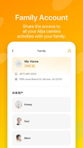 I-download ang iTalkBB AIjia – Secure at Matalinong Home Security - Screenshot 7