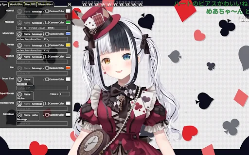 YouTube LiveChat Flusher: Danmaku para sa YouTube Live - Screenshot 2