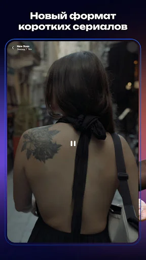 I-download ang Pix: Online Cinema – Manood ng Movies at TV Series - Screenshot 11