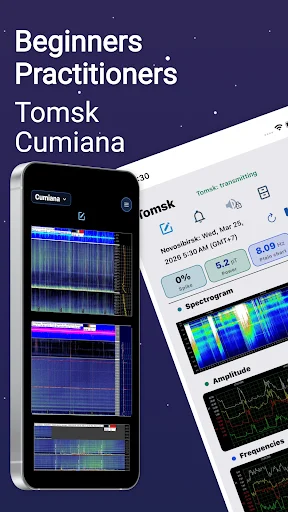 I-download ang Schumann Resonance – Real-time na Frequency Tracker - Screenshot 1