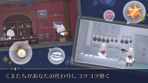 I-download ang Morbear – Magpatakbo ng Hotel kasama ang mga Plushie! - Screenshot 6