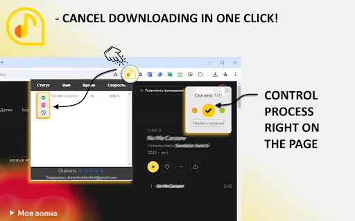 Yandex Music Downloader V3 – I-download ang MP3 nang Libre! - Screenshot 2