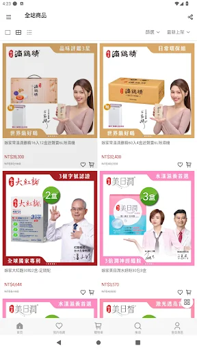 I-download ang Niangjia Health Official Site – Mga Produkto Pangkalusugan - Screenshot 2