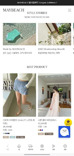 I-download ang May Beach App – Summer Vibes sa Iyong Kamay - Screenshot 2
