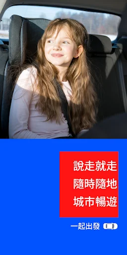 I-download ang 178 Taxi App – Mabilis na Pag-book ng Sasakyan - Screenshot 2