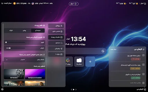 ArzDigital: Real-time Crypto at Gold Tracker para sa Chrome - Screenshot 3