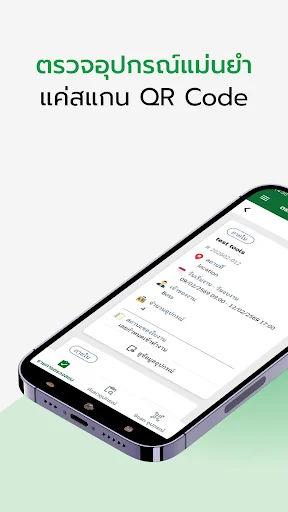 I-download ang Jorpor Plus – Pinakamabilis na Contractor Verification - Screenshot 4
