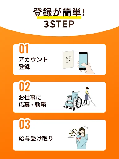 Download Kaiteku App – Maghanap ng Trabahong Pangangalaga at Nursing - Screenshot 15