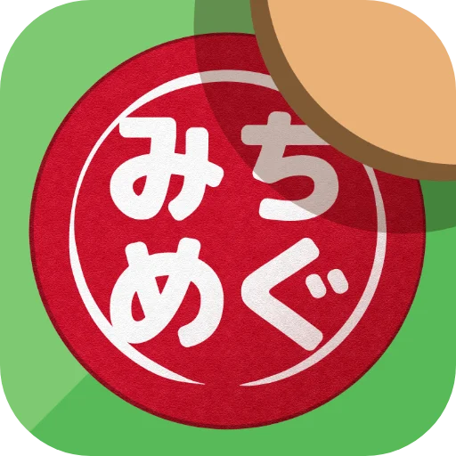 I-download ang Michimegu – Road Station Stamp Rally App Para sa Japan
