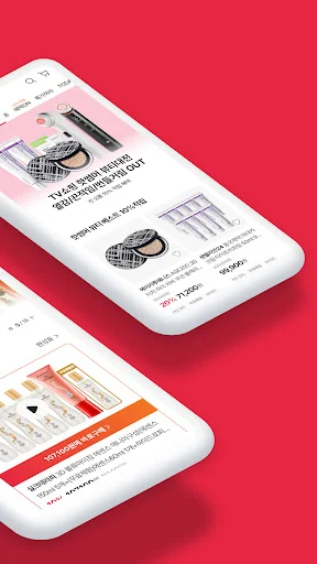 I-download ang SK stoa App – Pinakamahusay na Online Shopping - Screenshot 2
