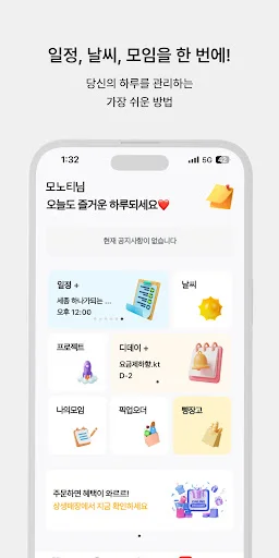 I-download ang Monoti: Ang Iyong Daily Life at Bread Tracker App - Screenshot 12