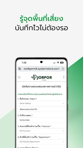 I-download ang Jorpor Plus – Pinakamabilis na Contractor Verification - Screenshot 6
