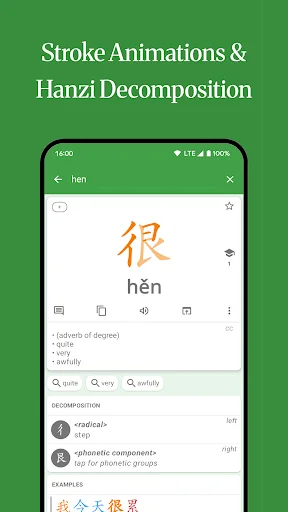 Hanping Chinese Dictionary: Pinakamahusay na Offline App para sa Mandarin - Screenshot 1