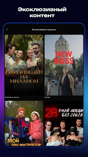 I-download ang Pix: Online Cinema – Manood ng Movies at TV Series - Screenshot 9
